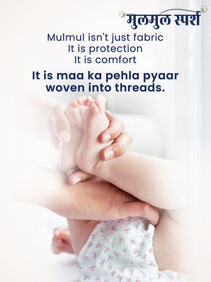 Polka Tots Newborn Pack of 5 100% Soft Muslin Cotton Nappy/Langot Set