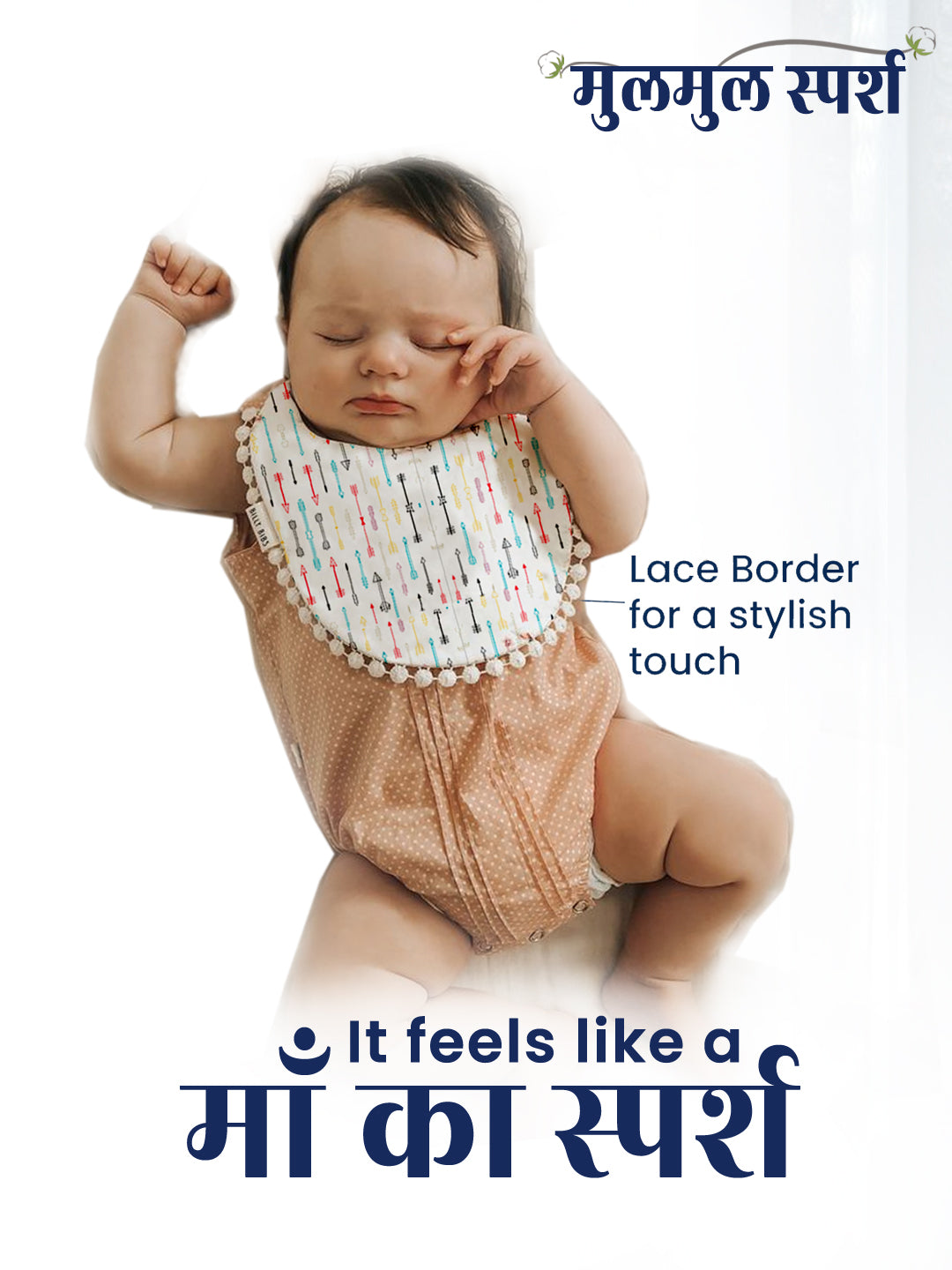 Polka Tots Newborn Pack of 6 100% Soft Double-Layer Muslin Cotton Essentials Gift Box – Cupid Print