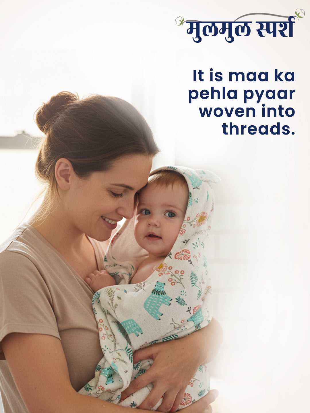 Polka Tots 100% Soft Muslin Cotton 2-Layer Hooded Baby Towel with Ear Appliqué - Bloomy Bear Print