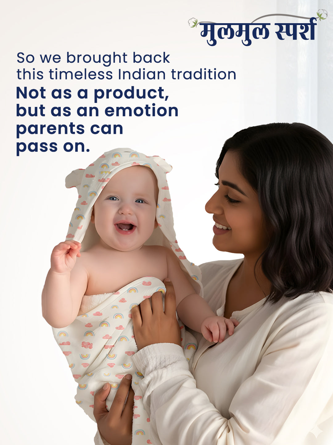 Polka Tots 100% Soft Muslin Cotton 2-Layer Hooded Baby Towel with Ear Appliqué - Rainbow Mist Print