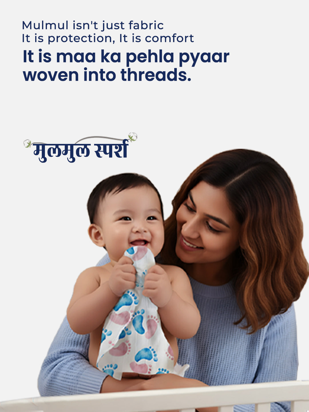 Woman holding a baby wrapped in a Mulmul fabric with text about its benefits.