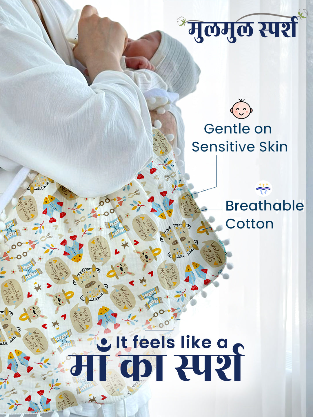 Polka Tots 100% Soft Muslin Cotton 3-Layer Reversible Baby Blanket/Dohar with Pom-Pom Lace - Jumbo Jr. & Hello Baby Print