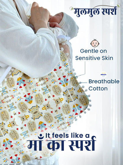 Polka Tots 100% Soft Muslin Cotton 3-Layer Reversible Baby Blanket/Dohar with Pom-Pom Lace - Jumbo Jr. & Hello Baby Print