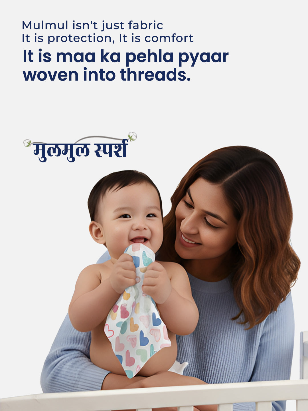 Woman holding a baby wrapped in a Mulmul fabric with text about its benefits.