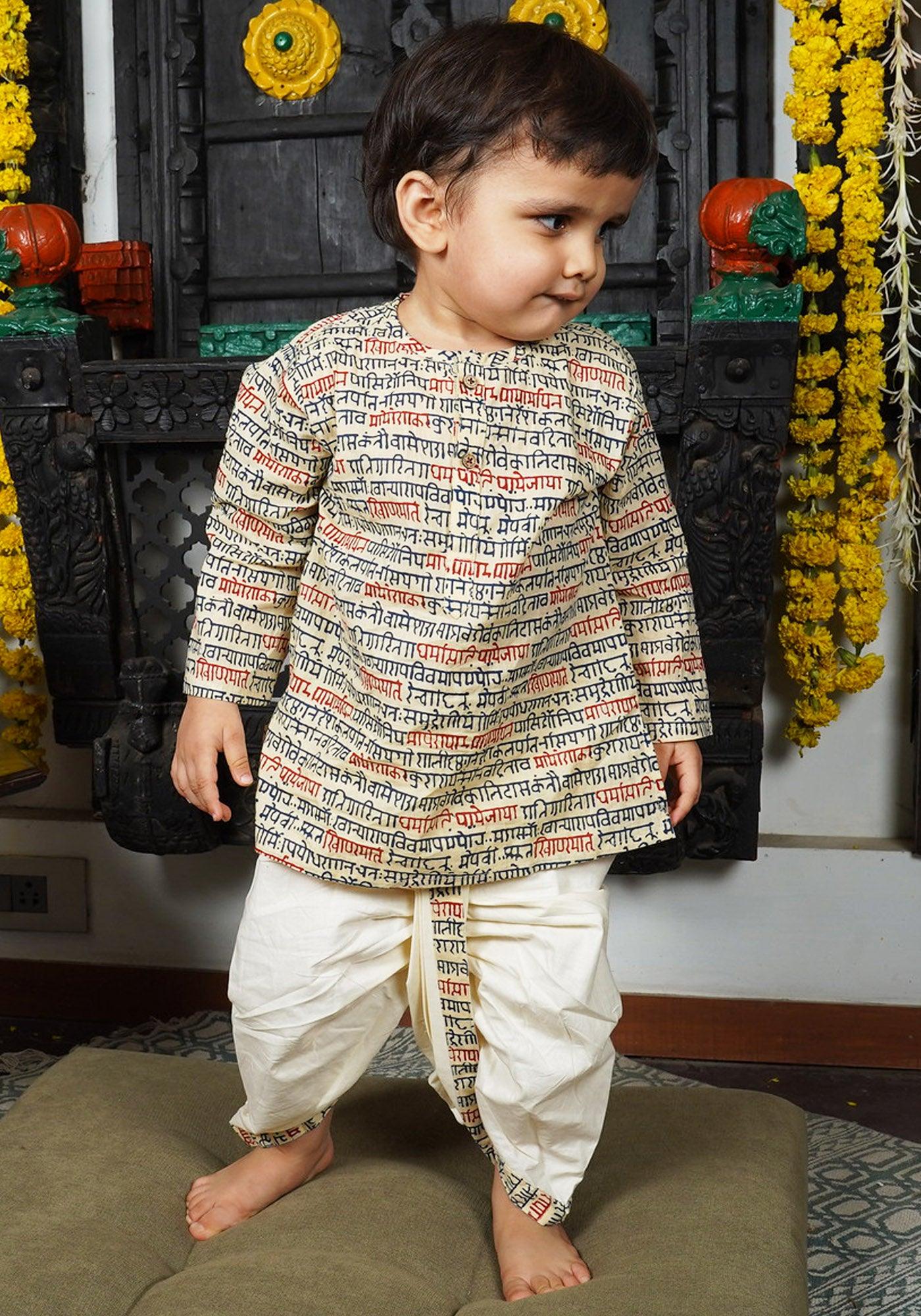 Ethnic Dress Baby Boy Dhoti Dress Dhoti Kurta Year Baby Ethnic