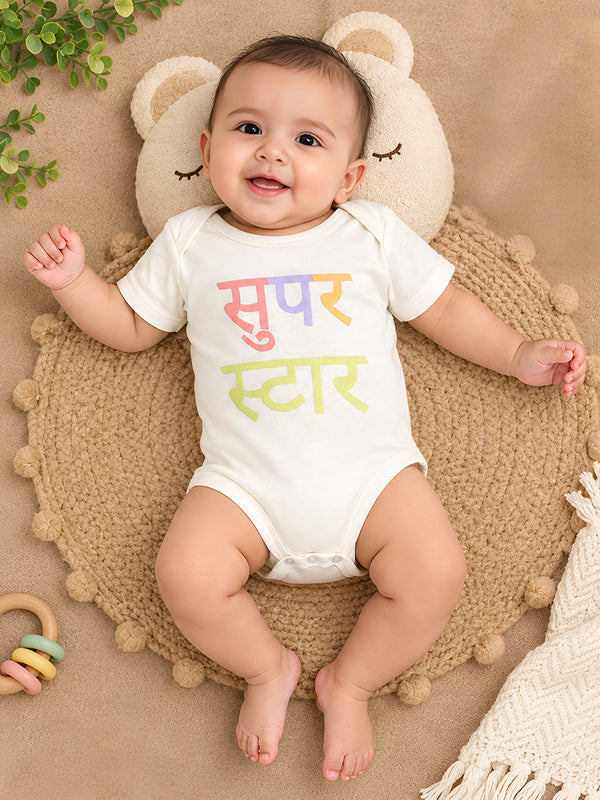 Polka Tots Half Sleeve Romper Onesie Super Star Hindi - Cream